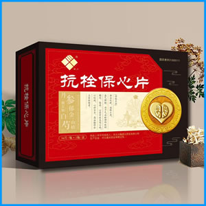 泰安市|抗栓保心片 国药准字