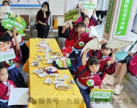 泰安市|长春中大医院 &ldquo;小小中医传承人&rdquo; 开启一日沉浸式中医奇遇记
